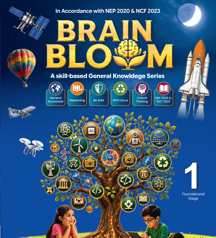 Brain Bloom 1